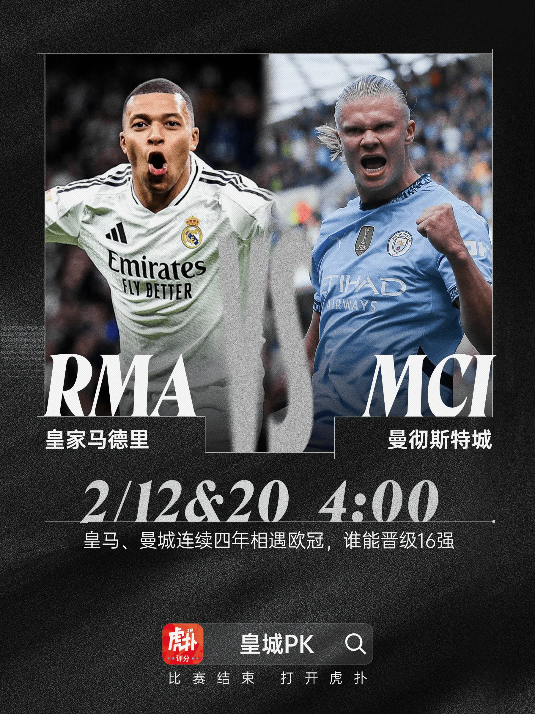 今晨突围战来临，罗马围绕欧联伤情更新，赛场秩序良好，细节决定成败(突围全剧)-奇异果体育官网