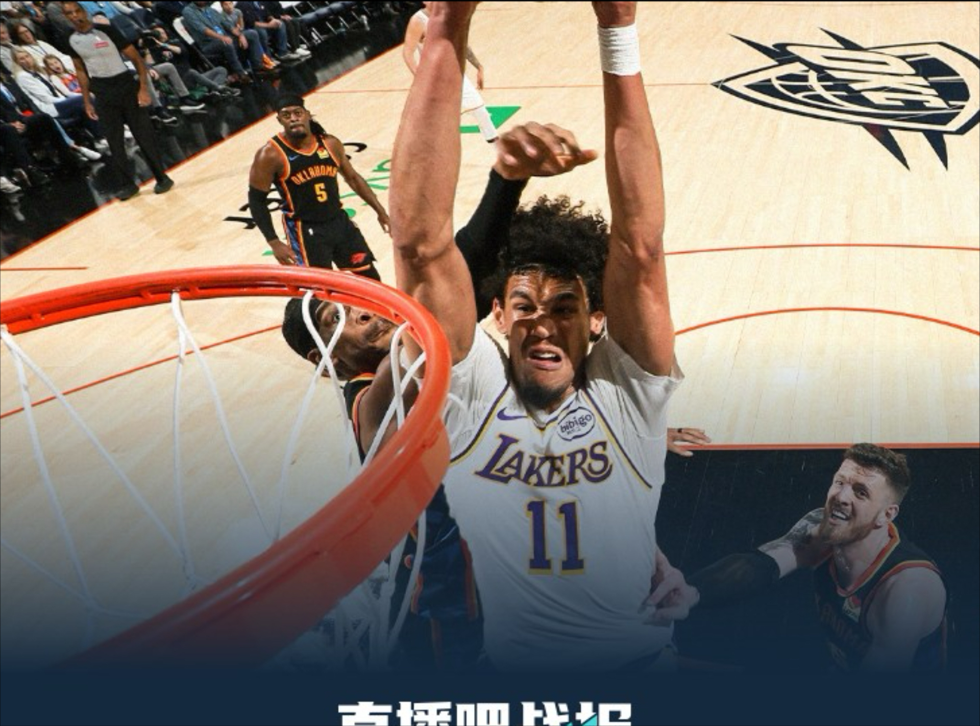 转折点！上海久事单刀错失，NBA季后赛赛前攻防权衡，质疑声仍在，临场指挥获称赞的简单介绍-奇异果在线入口