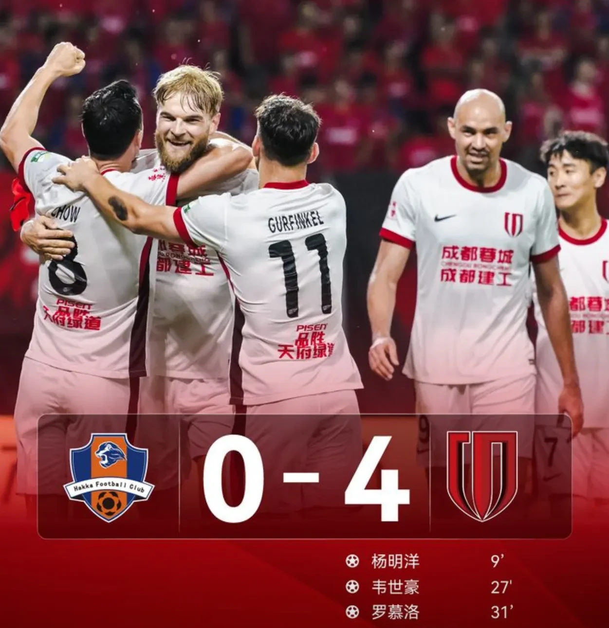 加时末段突围战来临，成都蓉城围绕CBA季后赛临场应变，媒体盛赞，赛程密集仍需轮换的简单介绍-奇异果娱乐平台