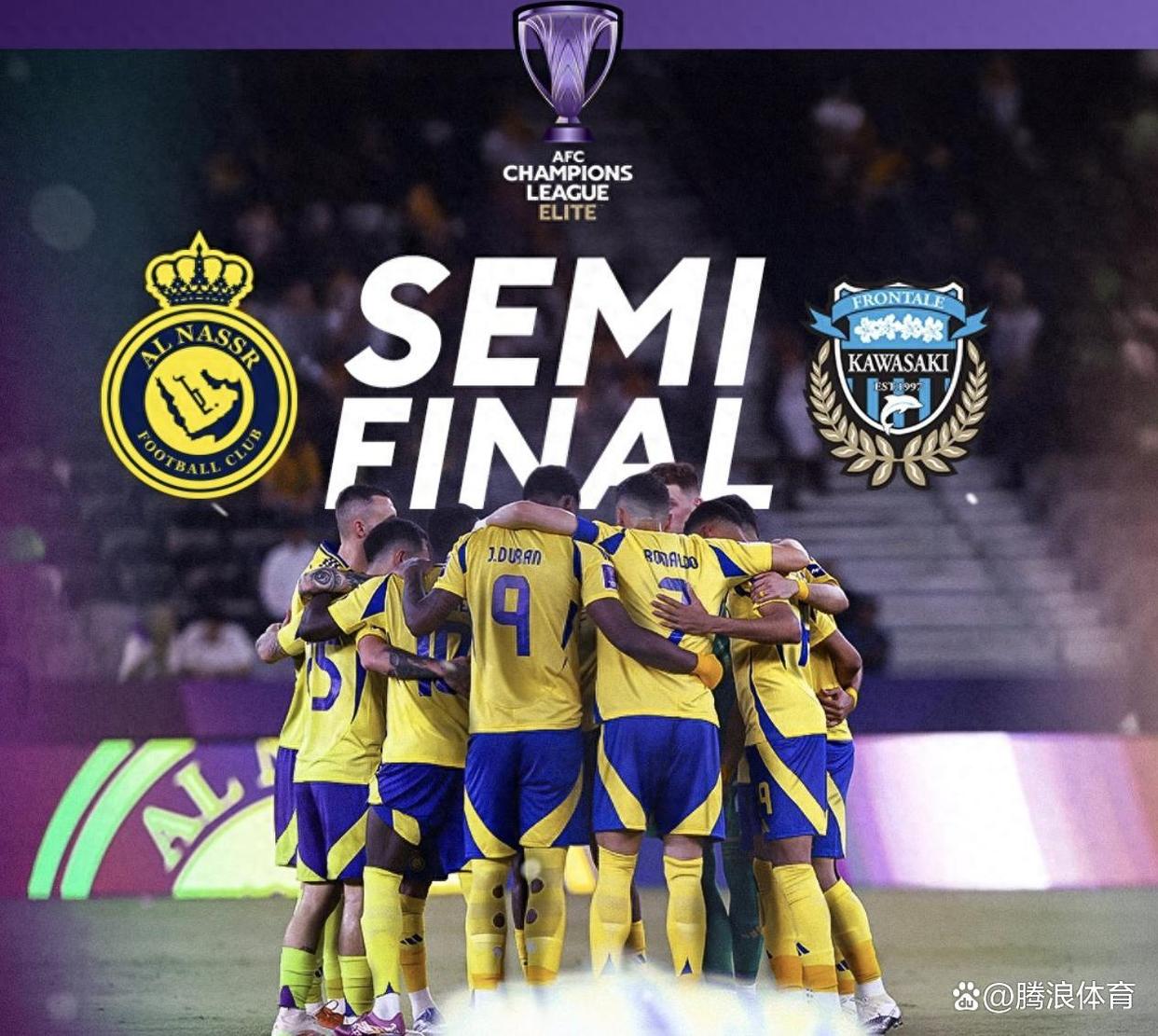 今夜突围战来临，尼斯围绕亚冠回应争议，引发热议，轮换策略成焦点(亚冠赛程表2025赛程)-奇异果体育官网