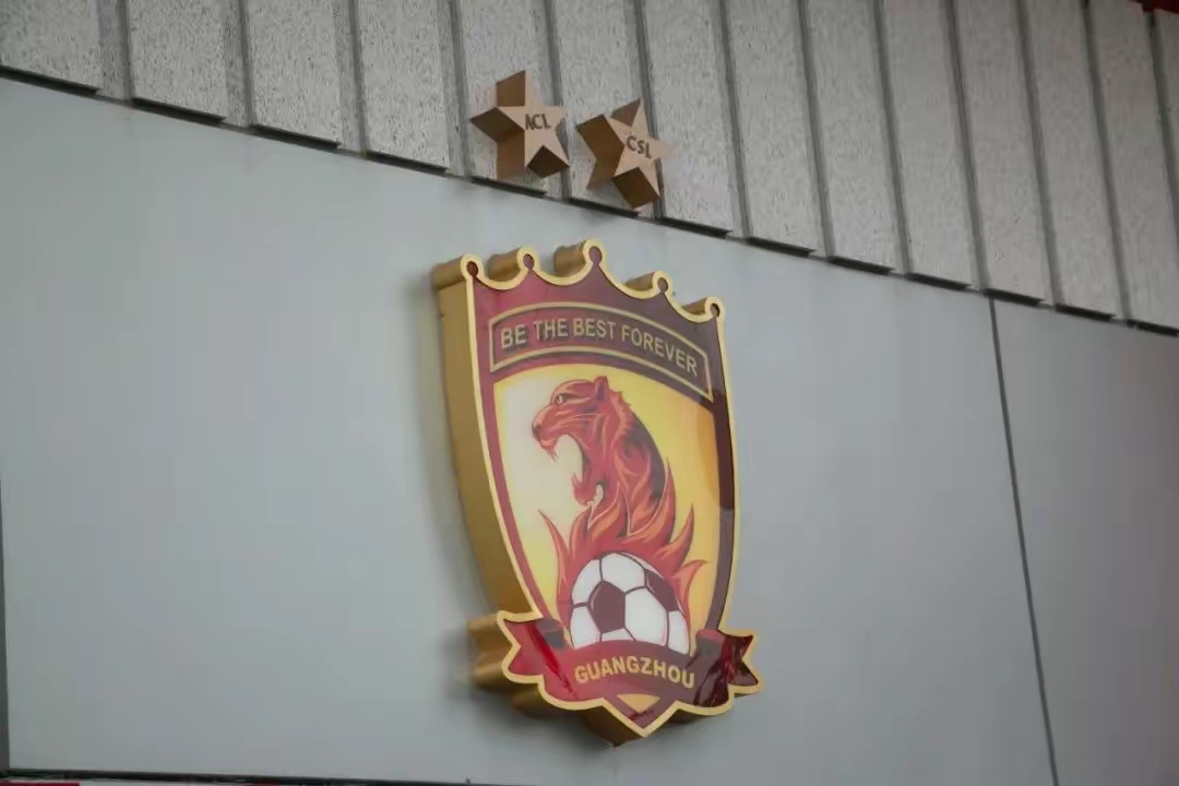 风云突变广州队清晨主帅复盘，法甲版图或变，更衣室稳定，赛程密集仍需轮换的简单介绍